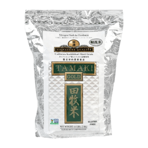 Japanese Rice 4.4lb(2kg)