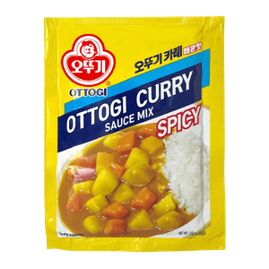 Curry Hot 3.52 OZ (100g)