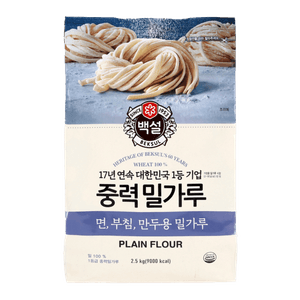 All Purpose Wheat Flour 5.5 LB (2500 G)