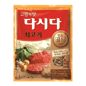 Gold Beef Dasida 3.53 OZ (100 G)