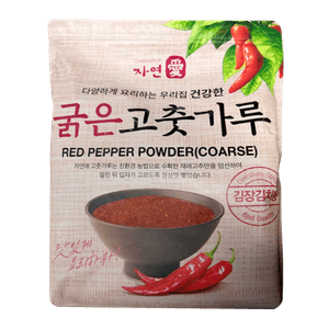 Coarse Red Pepper Powder 1lb(450g)