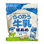 Kimura-Rakuno-Gyunyu-Shioame-2.82oz-80g-