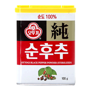 Black Pepper 3.52 OZ (100 G)