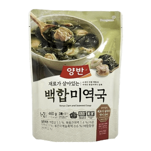Clam Seaweed Soup (460g)