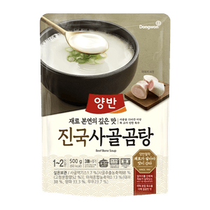 Beef Bone Soup 500g