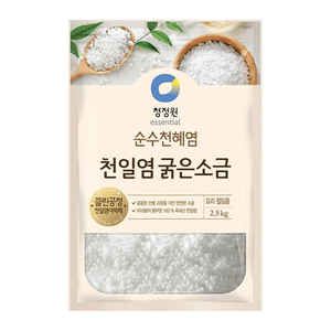 Sea Salt Coarse 5.5 LB (2500 G)