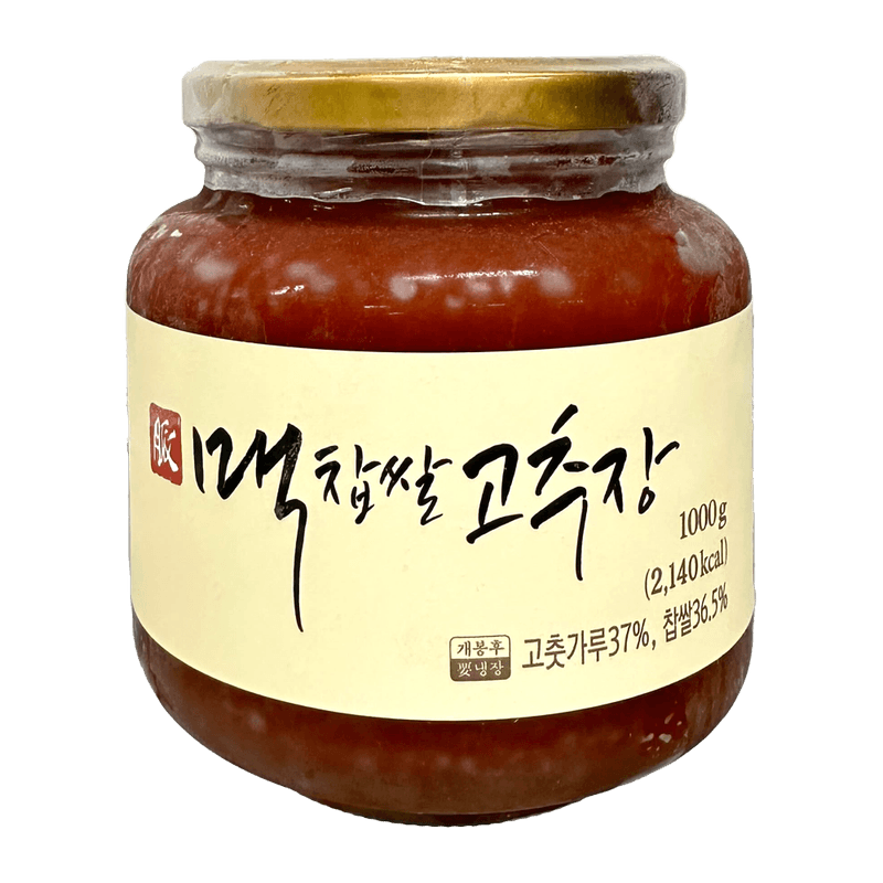 Mcgguroom-Hot-Pepper-Paste-2.2lb-1kg--6