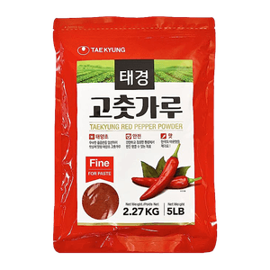 Red Pepper Powder Fine 5lb(2.26kg)