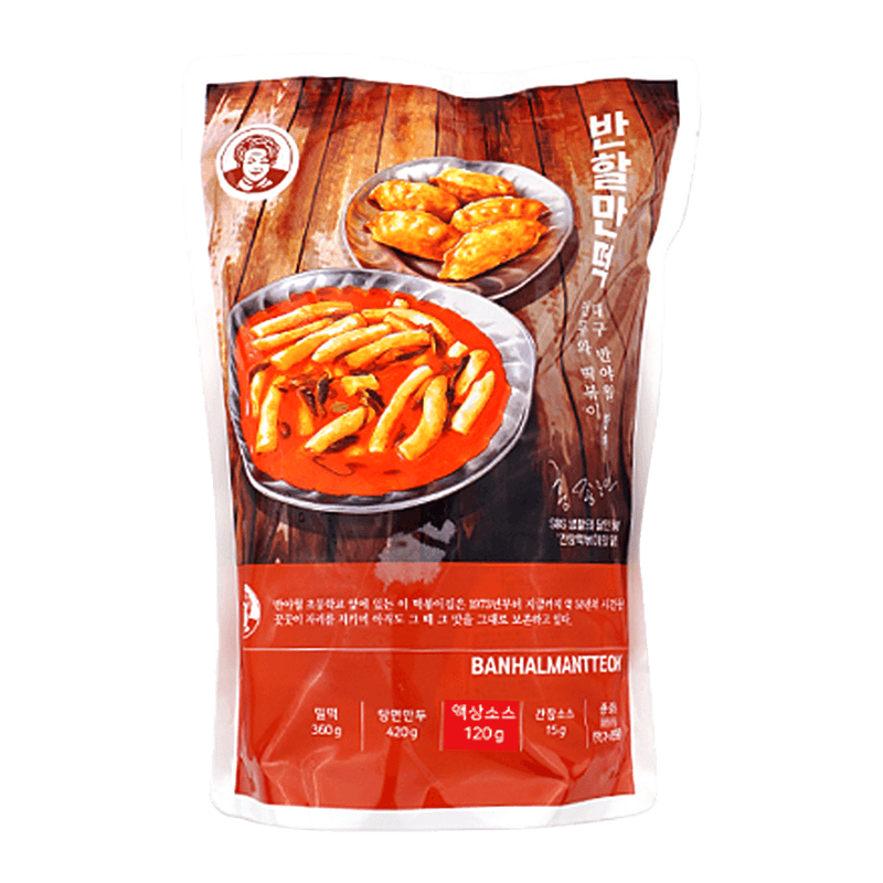 Tteokbokki---Dumpling-Set-2.01lb-915g-