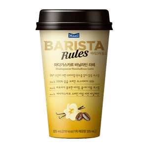 Barista Rules Madagascar Vanilla Bean Latte 10.99 FL OZ (325 ML)