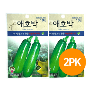 Korean Summer Squash Seeds (10ct) 2 Pack