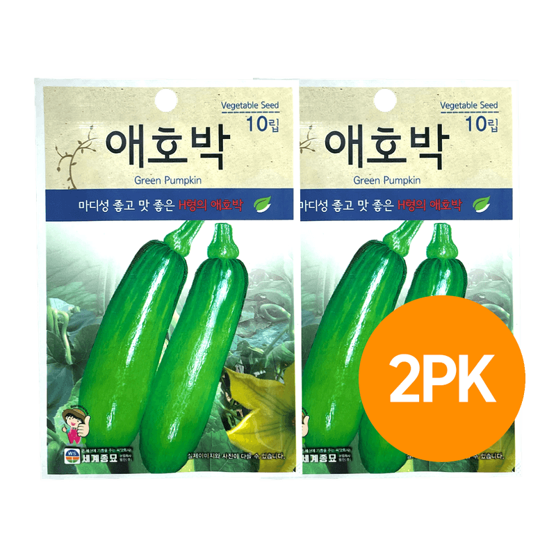 Worldseed-Korean-Summer-Squash-Seeds--10ct--2-Pack