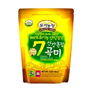 Organic Mixed Grains (7 Different Kinds Of Grains) 3lb(1.36kg)