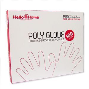 Hello Home Vinyl Gloves 100 Ea