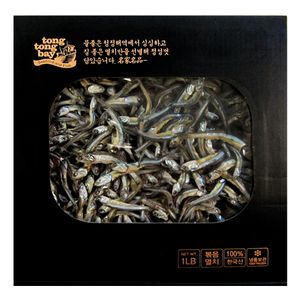 Dried Anchovy (Medium) 1lb(454g)