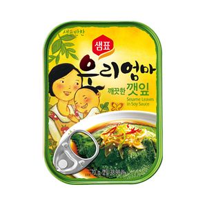 Sesame Leaves in Soy Sauce 2.4oz(70g)