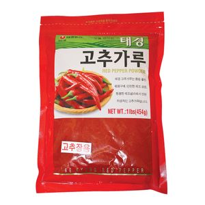 Red Pepper Fine Powder 1lb(453g)