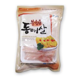 Frozen Pollock Fillet 14.1oz(400g)