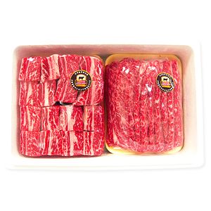 Certified Angus Beef Gift Set - Cut Short Ribs (Stew) 5lbs + Sliced Short Ribs (La Style) 4lbs