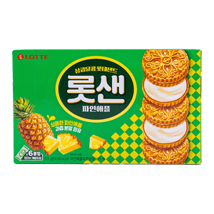 Pineapple Sand Multi Pack 11.11oz(315g)