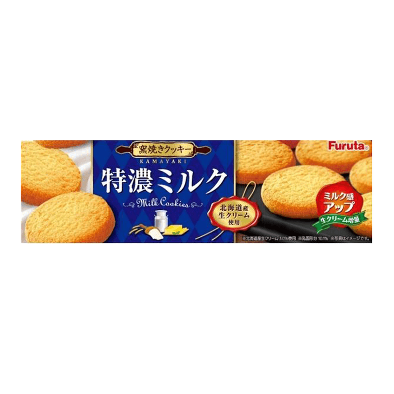 Tokuno-Milk-Cookie--2.5oz-73g-