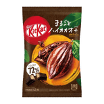 Kit-Kat-High-Cacao-12-Pieces-4.9oz-139g-