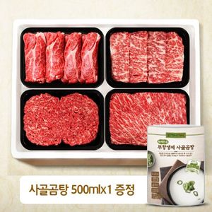 한아름 스킨 특선 선물세트 1호 2.4kg (등심0.3kgx2팩+채끝0.3kgx2팩+불고기0.3kgx2팩+국거리0.3kgx2팩/1+등급)