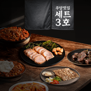 주당맛집 세트 3호(낙곱새200gx2+닭갈비200gx2+편육200gx2+찰순대200gx2+순살족발215gx2+떡볶이546gx2)