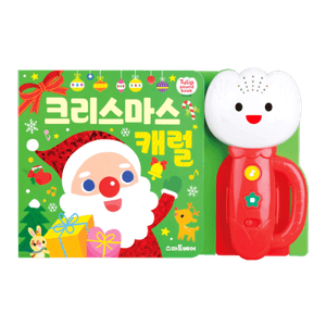 [SMART DIRECT] Tulip Sound Children's Songs Book (Christmas Carol)
