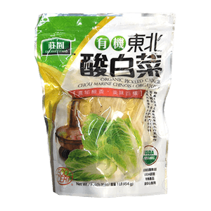 Organic Pickled Cabbage 1 Lb (453 G)