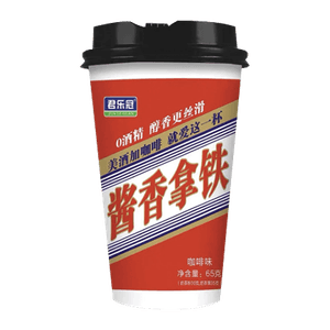 Maotai Moutai Latte Flavored Milk Tea 2.29oz(64.9g)