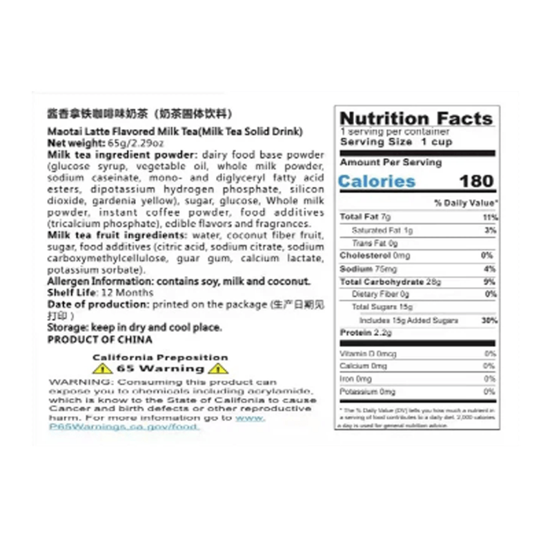 Junleguan	Maotai-Moutai-Latte-Flavored-Milk-Tea-2.29oz-64.9g-