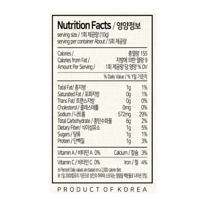 Yangyang	Instant-Dried-Radish-Greens-Soybean-Paste-Spicy-Broth-Soup-Cube-0.35oz-10g-x-5-Packs	양양오색한과	뚝딱-얼큰시래기된장국-0.35oz-10g-x-5-팩