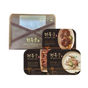 전통 한상 선물세트 (한우떡갈비 200g + 칼집LA갈비 600g + 한우사골 고기곰탕 600g)