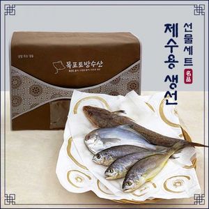 제수용 생선 혼합 선물세트 1호