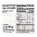 JB-DRIED-SWEET-POTATO-2.11OZ-30-전북-그대로-고구마-말랭이