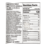 GENIE-WHOLE-WHEAT-SWEET-POTATO-JJONDEUGI-1.23OZ-15-6-지니-통밀-고구마-쫀듸기