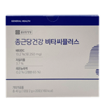 CKD-VITA-C-PLUS-1.41OZ-40G--10-6-비타씨-플러스-20포