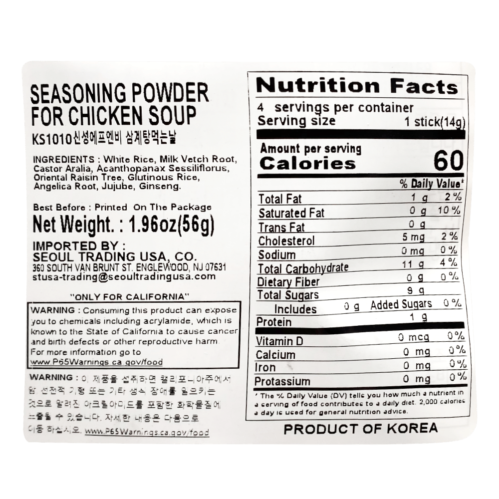 Momaejohwa Korean Chicken Stew Liquid Stick 14g(0.49oz) 5pk H Mart