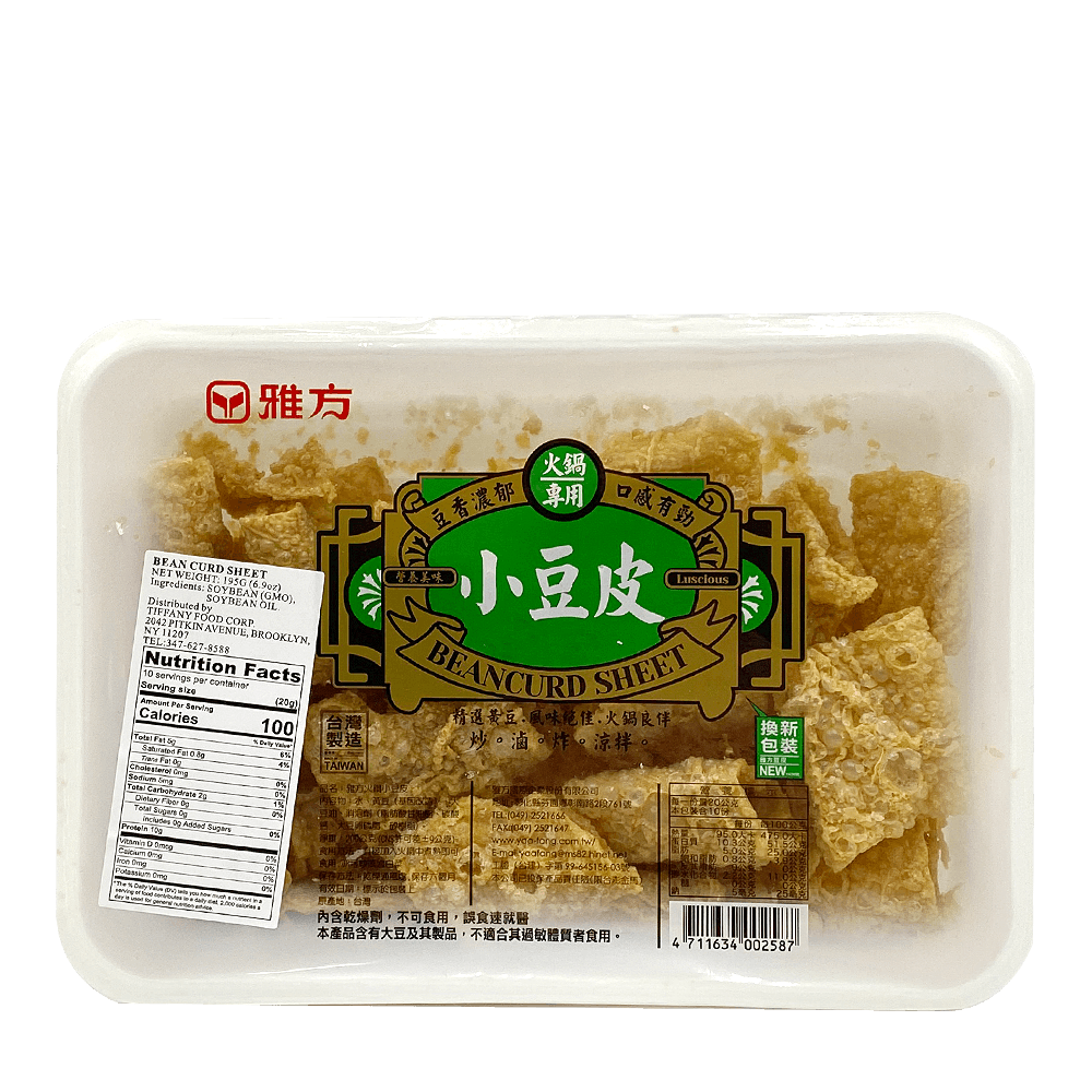 Buy Yaa Fang Hot Pot Bean Curd Sheets 7.05oz | HMart - H Mart