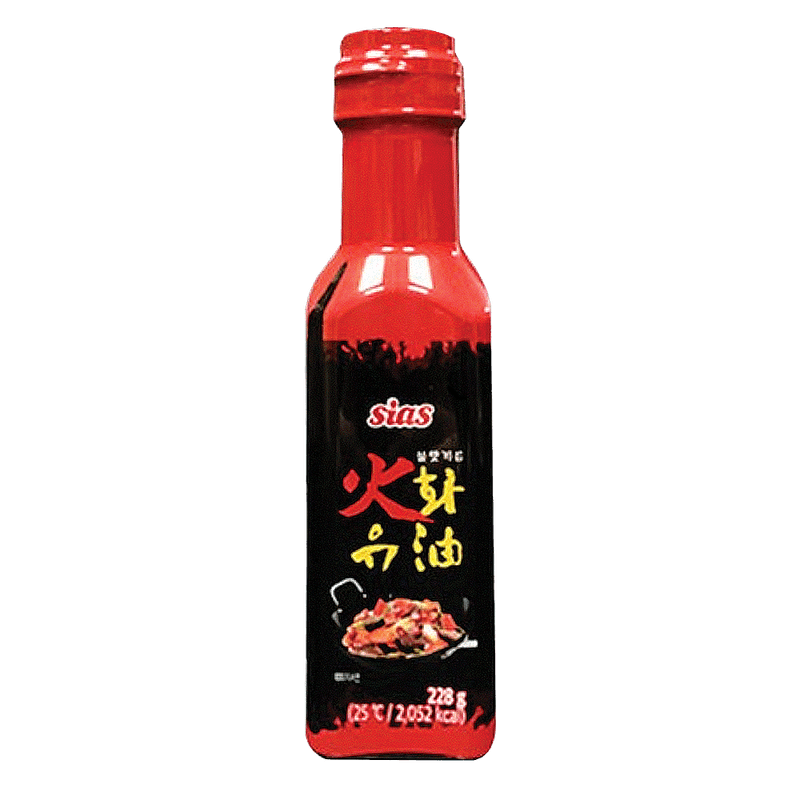 Sias-Smoky-Flavored-Oil-8.58fl-oz-254ml--시아스-화유-불맛기름-8.58fl-oz-254ml-