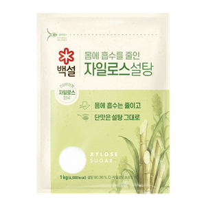 Xylose Sugar(White) 2.2lbs(1kg)