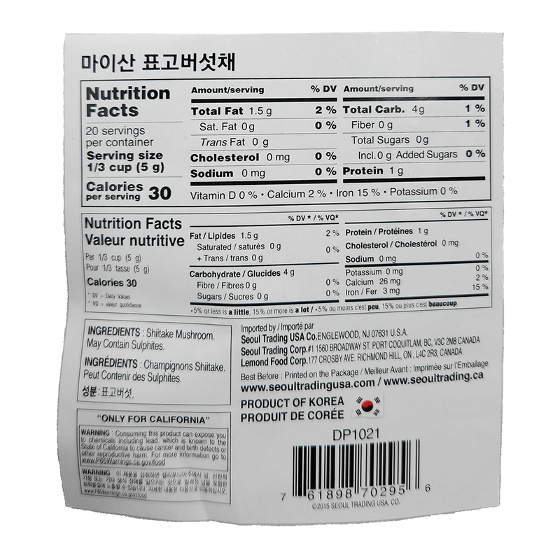 DOOMAESAN-KOREAN-DRIED-SHITAKE-SLICED-MUSHROOM-3.52OZ-100G--20-두메산-마이산-썰은-한국산-표고버섯채