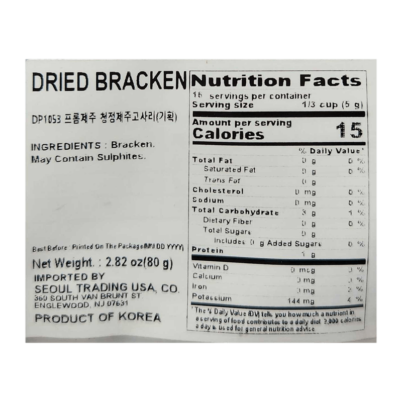 FROM-JEJU-DRIED-BRACKEN-2.82OZ-80G----1.52OZ-15G--10-프롬제주-청정제주고사리