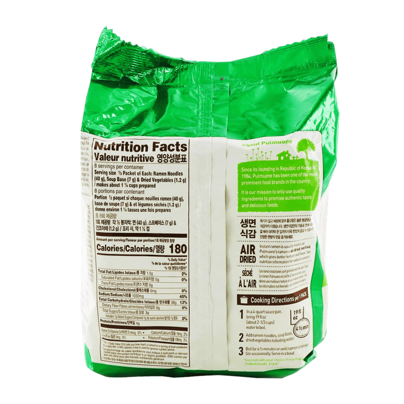 Buy Pulmuone Mild Ramen 13.6oz | HMart - H Mart Buy Pulmuone Mild Ramen 13.6oz | HMart - H Mart