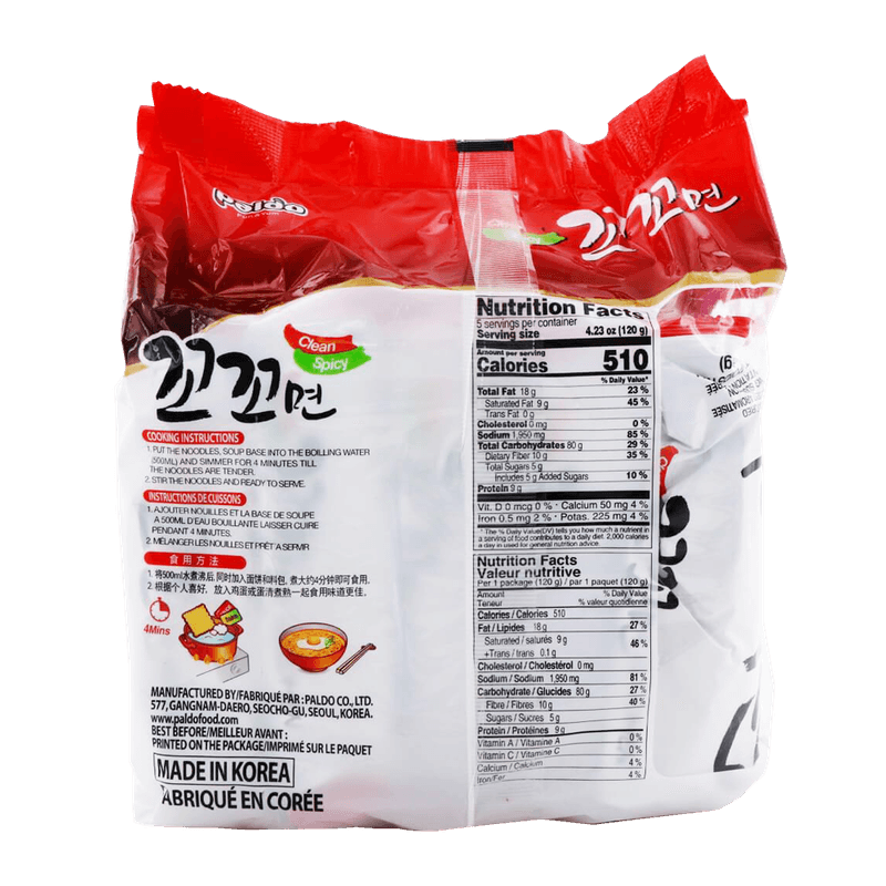 ごんごんページ Kokomen Spicy Chicken Flavor 4.2oz(120g) 5 Packs - H Mart