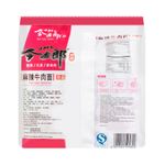 JML-INSTANT-NOODLE--SPICY-HOT-BEEF--3.91OZ-5-6-今麥郎-麻辣牛肉麵-42976