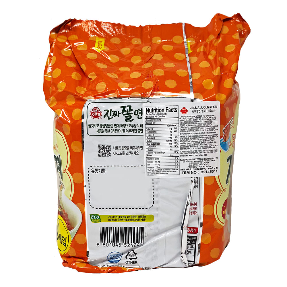 880104552424-3-3_1.jpg?v=