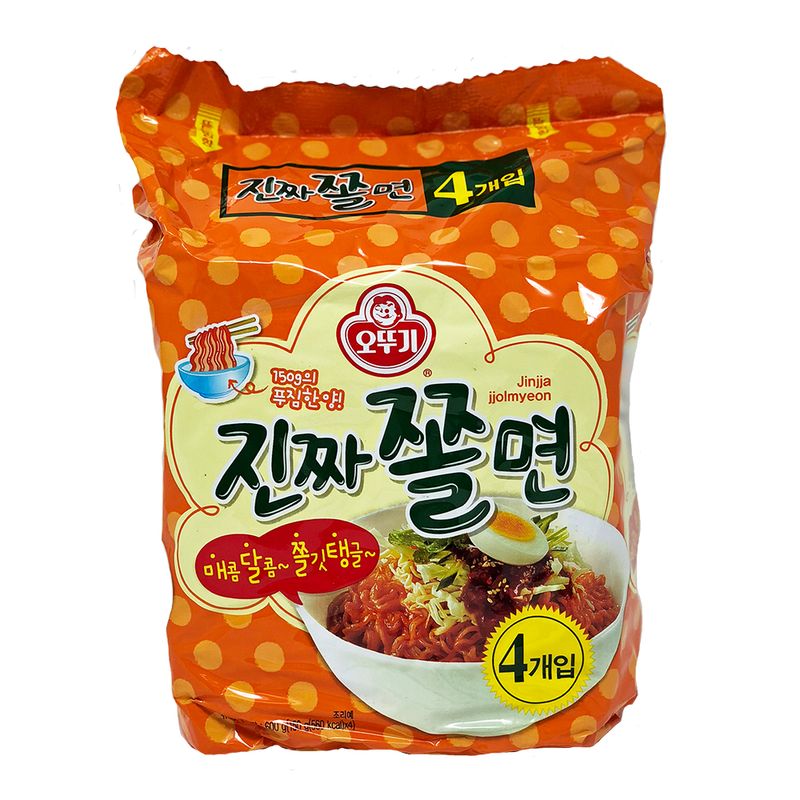 Jinjja Jjolmyeon 5.29oz(150g) 4 Packs - H Mart