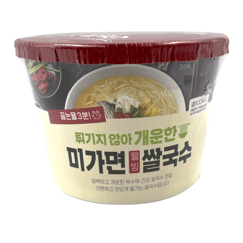 Kimchi Rice Cup Noodle 3.24oz(92g) 5 Pack H Mart